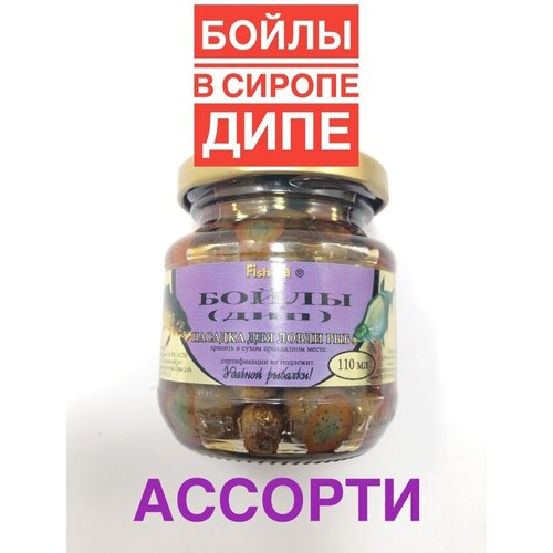 бойлы варёные прикормочные 23 мм русский бойл pineapple n butyric acid 1кг ананас и масляная кислота тонущие бойлы для ловли карпа Бойлы в дипе-сиропе Fish. ka/ вареные