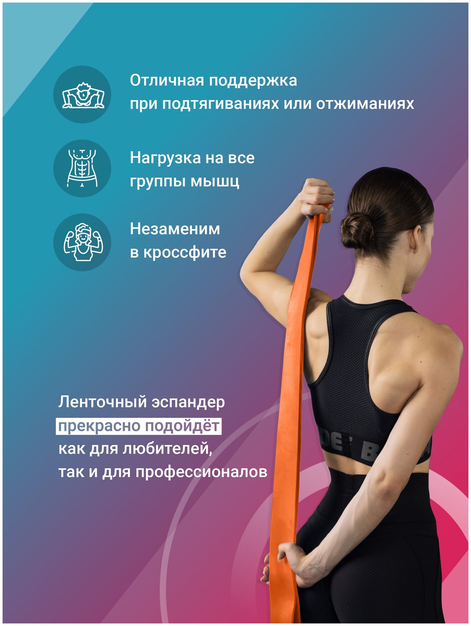 Фитнес резинка, Shark Fit, Ленточный эспандер для подтягивания, Спортивная эластичная лента для тренировок, оранжевая, 38-104 кг