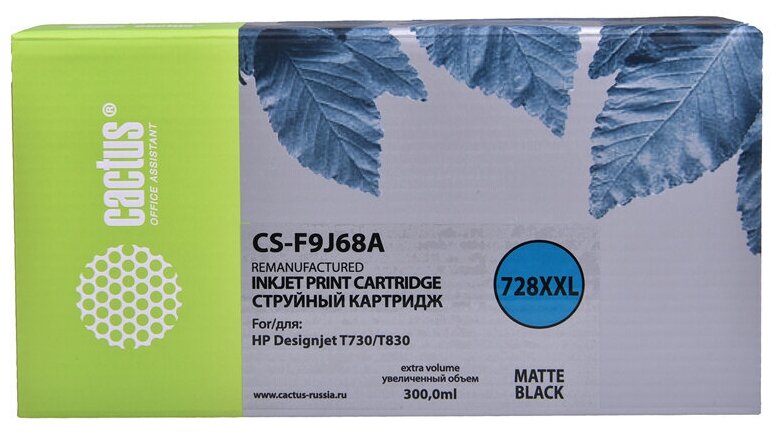 Картридж струйный Cactus CS-F9J68A 728XXL черный матовый (300мл) для HP DJ T730/T830