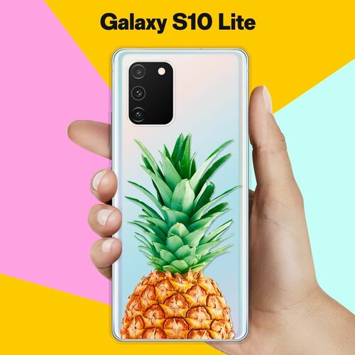 Силиконовый чехол Ананас на Samsung Galaxy S10 Lite силиконовый чехол фламинго на samsung galaxy s10 lite