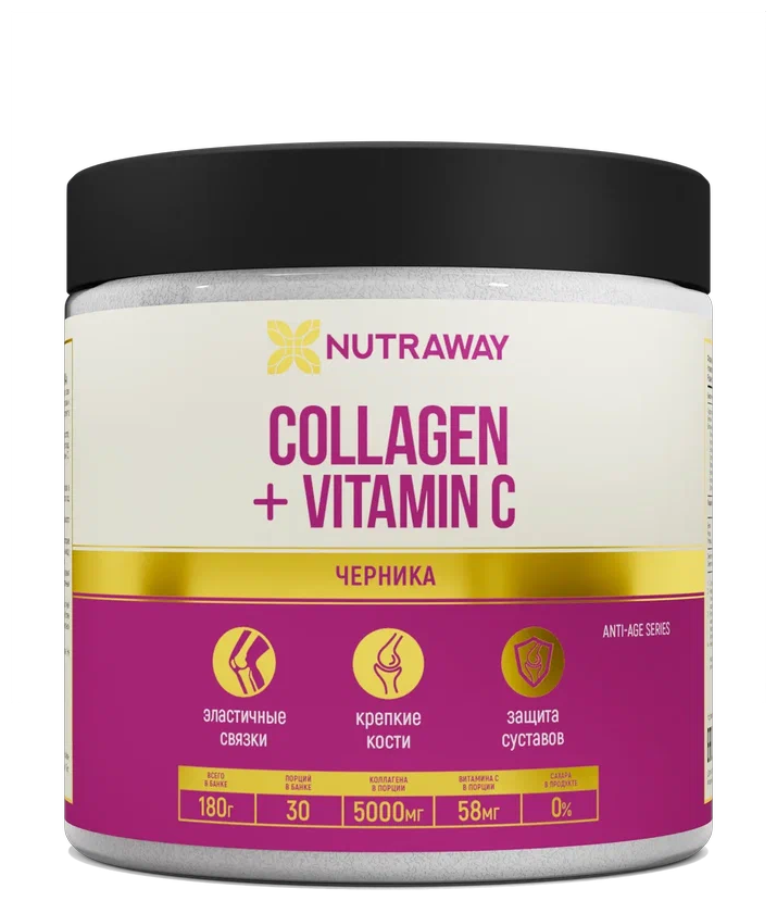 Collagen + Vitamin C | Коллаген с витамином С порошок 180 г, вкус черника, NUTRAWAY