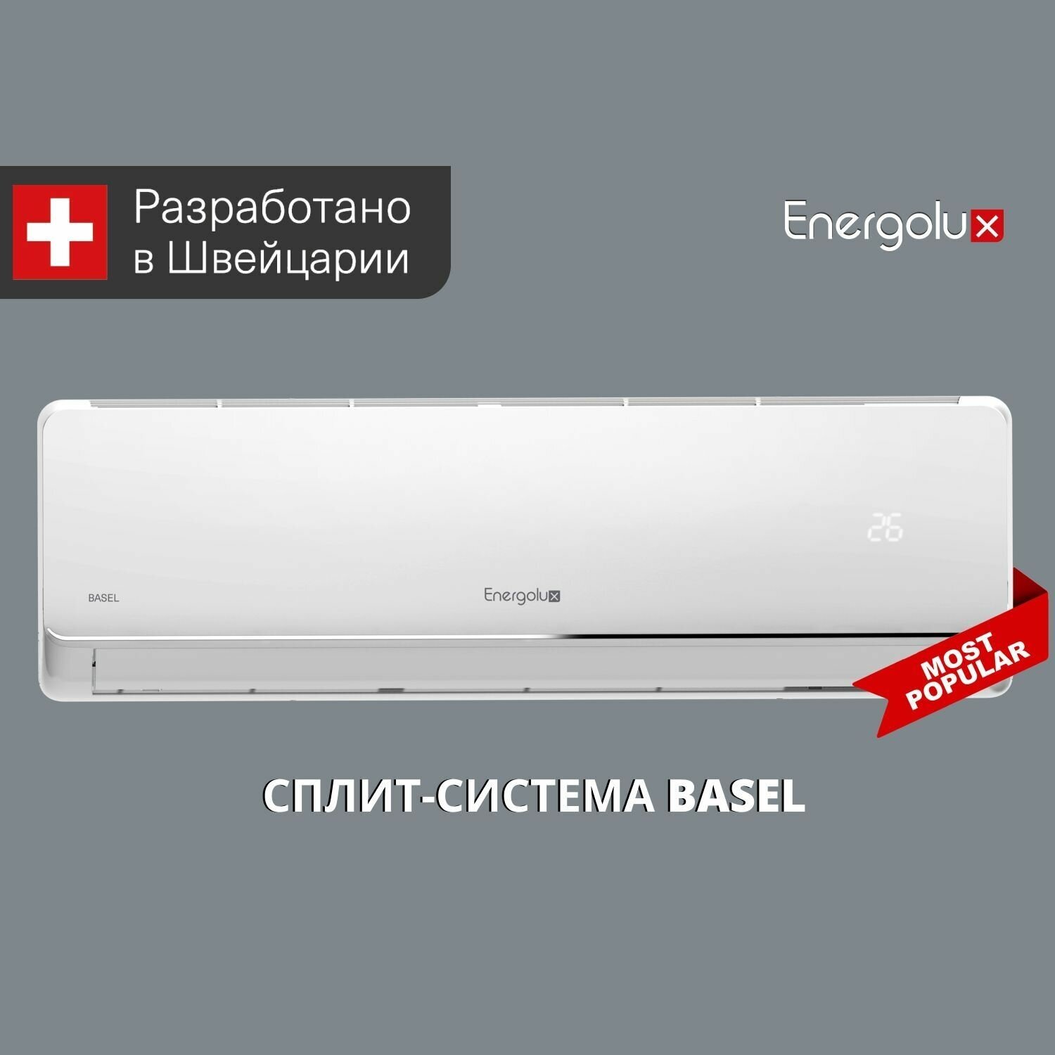 Сплит-система кондиционер настенный Energolux BASEL 3 SAS30B3-A/SAU30B3-A - фотография № 2