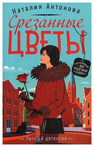 Срезанные цветы (Антонова Наталия Николаевна) - фото №1