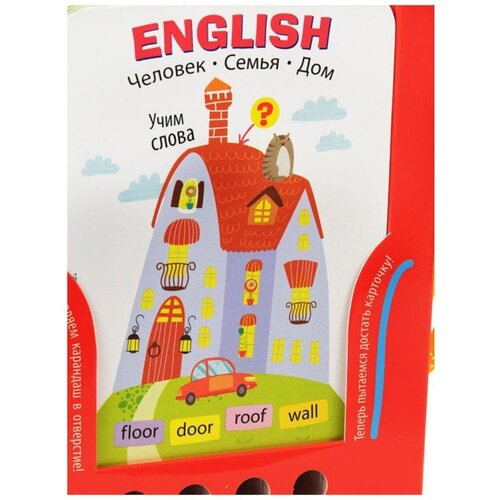 Книга Проверяй-ка умножение деление учим английский книга проверяй ка умножение деление учим английский