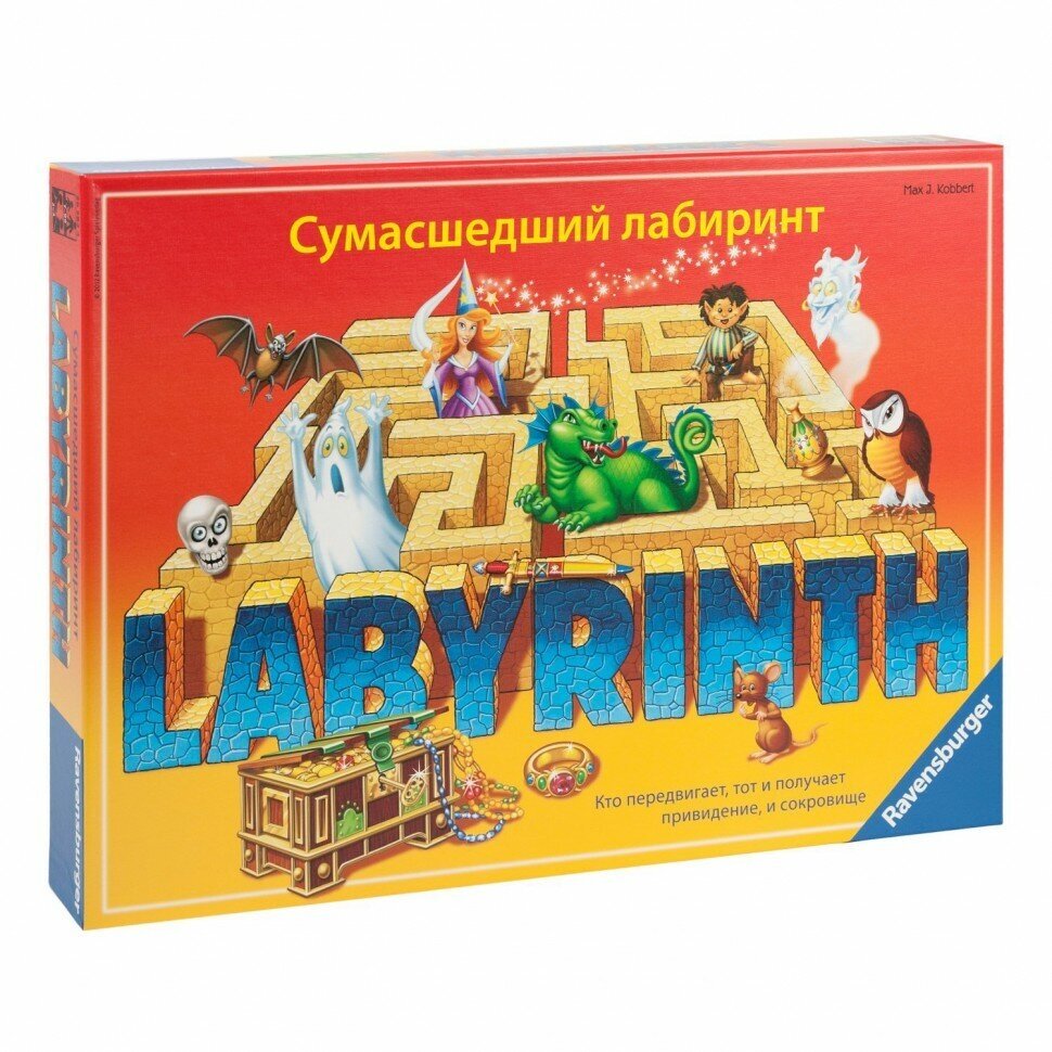Настольная игра Ravensburger - фото №11