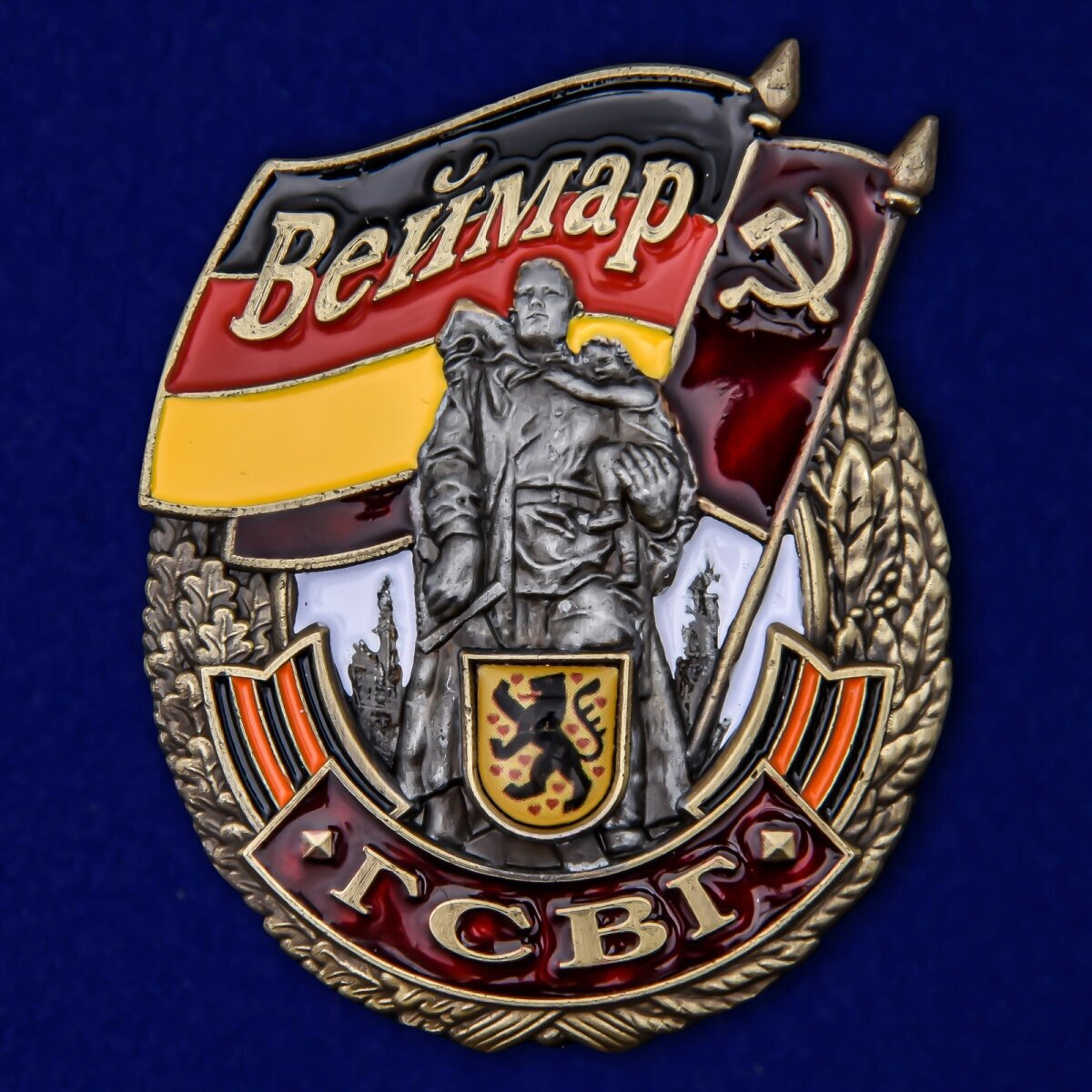 Знак гсвг "Веймар"