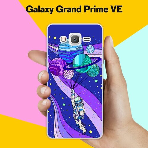 Силиконовый чехол на Samsung Galaxy Grand Prime VE Астронавт 30 / для Самсунг Галакси Гранд Прайм ВЕ Дуос