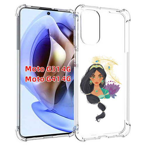 Чехол MyPads принцесса-из-алладина женский для Motorola Moto G31 4G / G41 4G задняя-панель-накладка-бампер