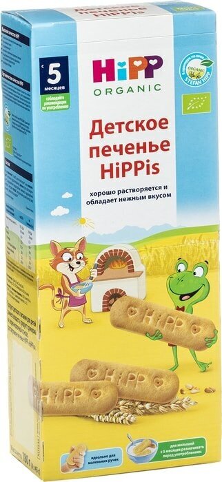 Печенье HiPP Детское 180г