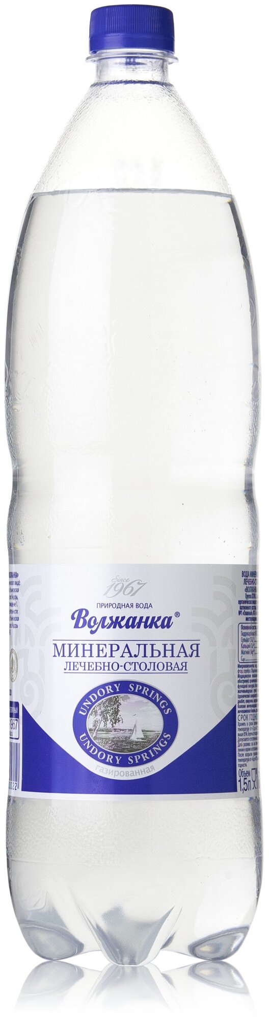 Волжанка минеральная вода газированная, 1 л, 1 шт.