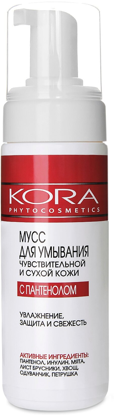 KORA Мусс для умывания чувствительной и сухой кожи с пантенолом 160 мл