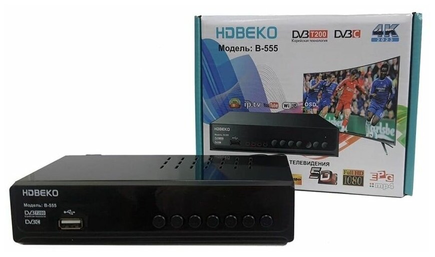 ТВ-приставка (ресивер) BEKO B-555 DVB-T2/С