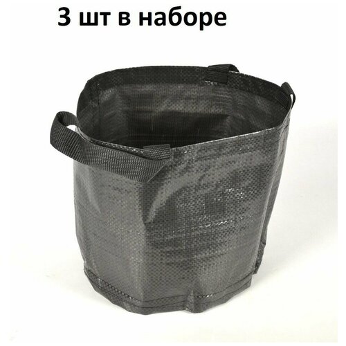 Сумка - контейнер для крупномеров на 24 л, диаметр 36 см, высота 24 см / набор 3 шт