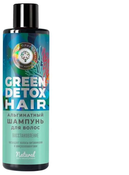Шампунь для волос GREEN DETOX 