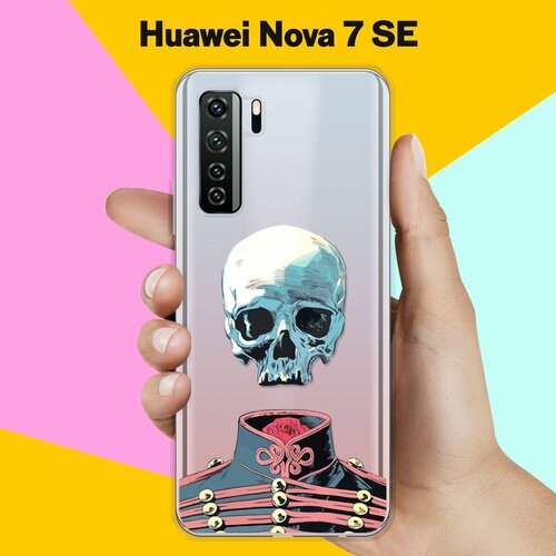 Силиконовый чехол Череп на Huawei Nova 7 SE силиконовый чехол планеты на huawei nova 7 se