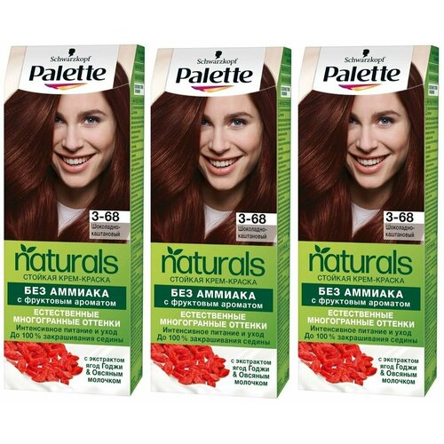 PALETTE Краска для волос Фитолиния 868/ NATURALS 3-68 Шоколадно-каштановый, набор 3шт краска для волос palette фитолиния 868 шоколадно каштановый 110 мл