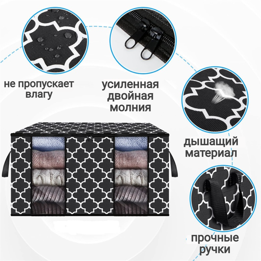 Кофр для хранения вещей, органайзер для хранения подушек и одеял, органайзер для хранения - фотография № 3