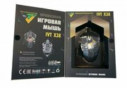 Мышь игровая проводная IVT X38