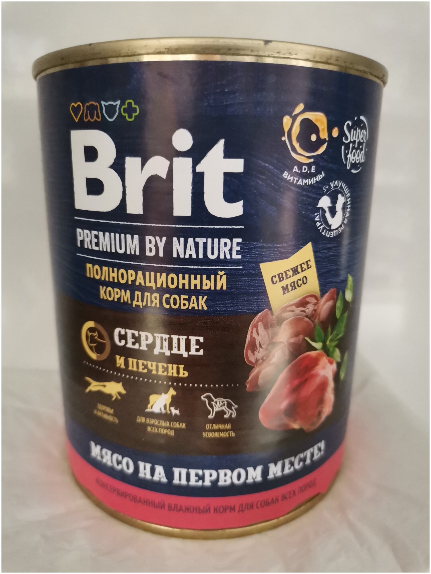 Brit Premium by Nature консервы для собак (паштет) (Сердце и печень, 850 г.)