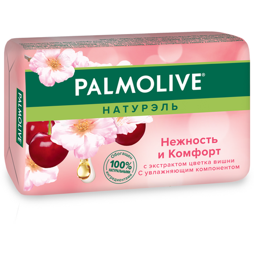 Набор из 3 штук Мыло туалетное PALMOLIVE Натурэль 90г Нежность и Комфорт с экстрактом цветка вишни