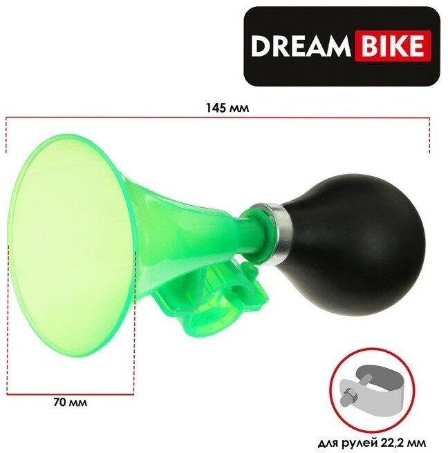 Клаксон Dream Bike, пластик, цвет зелёный