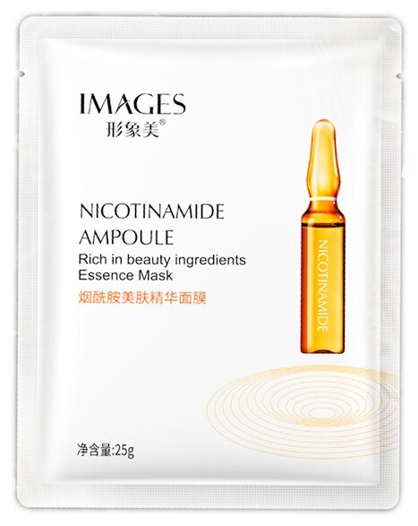 Images Тканевая омолаживающая маска Nicotinamide Ampoule, 25 г