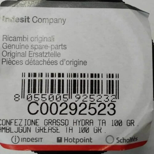 Indesit C00292523 Смазка Hydra-2 Anderol водостойкая 100 грамм для сальников стиральных машин