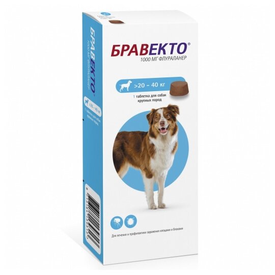 Бравекто (MSD Animal Health) таблетки от блох и клещей для собак 20-40 кг