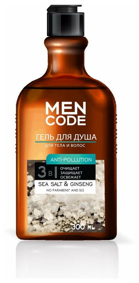 Гель для душа MEN CODE ANTI-POLLUTION с экстрактами женьшеня и морской соли 300мл