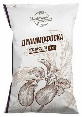 Удобрение минеральное "Классика дачника", Диаммофоска, 3 кг