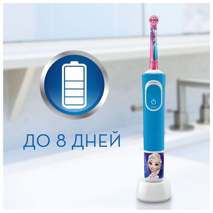 Электрическая зубная щетка Oral-B Vitality Kids Frozen D100.413.2K фото 3