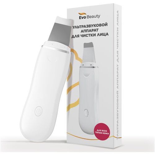 Ультразвуковая чистка лица Evo Beauty домашний аппарат для лифтинга фонофорез глубокое очищение кожи 450мАч Домашний аппарат для ультразвуковой чистки 179000₽