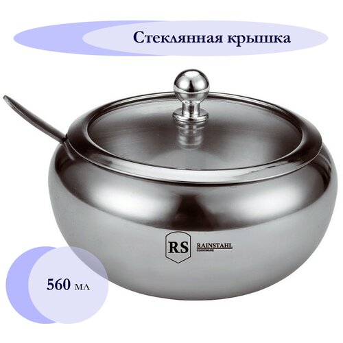 Сахарница RS\\SB 8420-56 /с стекл. кр. с ложкой/ 560мл/