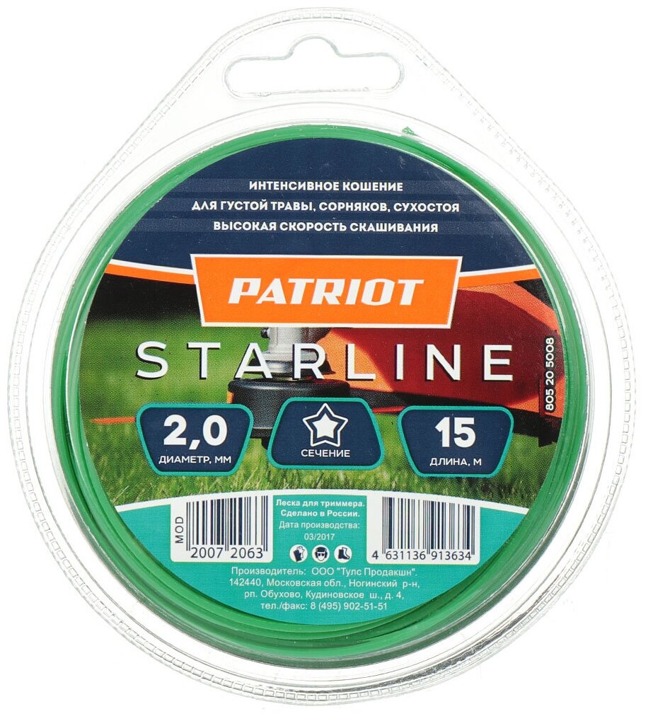 Леска PATRIOT Starline звезда 2