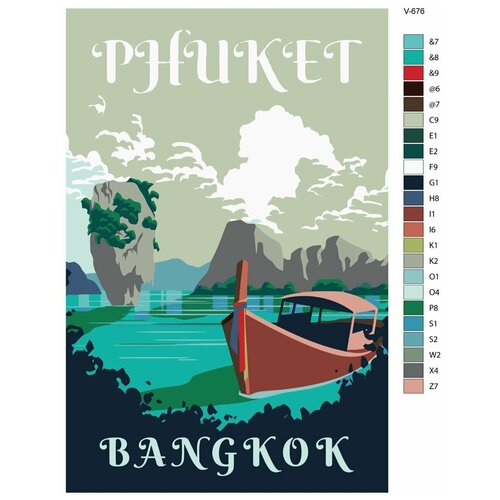 Картина по номерам V-676 Таиланд. Пхукет постер, 40x60 см картина по номерам v 678 турция каппадокия постер 40x60 см