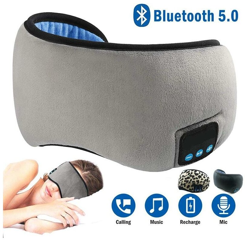 Беспроводные Bluetooth стерео наушники для сна маска для сна "Большие"