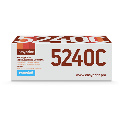 Картридж EasyPrint LK 5240C, 3000 стр, голубой t2 расходные материалы tk 5240c картридж tc k5240c для kyocera ecosys p5026cdn p5026cdw m5526cdn m5526cdw 3000 стр голубой с чипом