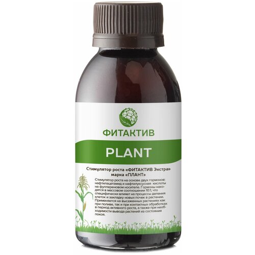 Стимулятор роста зеленой массы и пробуждения почек Фитактив Плант (Fitaktiv Plant, флакон 100 мл)
