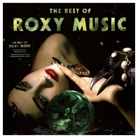 Виниловые пластинки, Virgin, UMC, ROXY MUSIC - The Best Of Roxy Music (2LP)