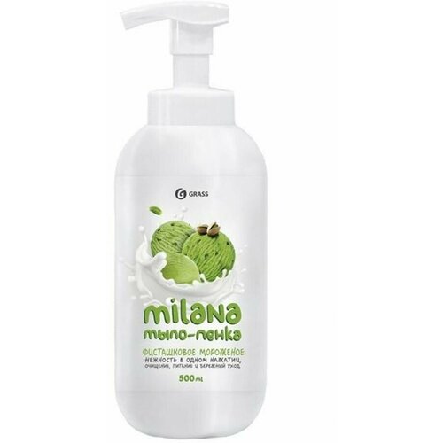 Мыло-пенка GRASS Milana сливочно-фисташковое, мороженое для ванной и душа grass мыло пенка milana сливочно фисташковое