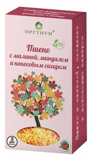 Пшено с малиной, миндалем и кокосовым сахаром, 210г, Оргтиум