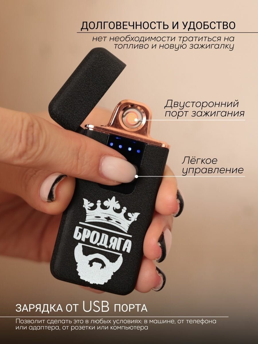 Подарочный набор в деревянной коробке, All inclusive, USB зажигалка 17 - фотография № 2