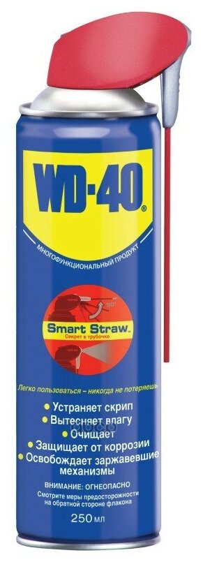 WD-40 WD00013 Смазка универсальная WD-40 аэрозоль 250 мл