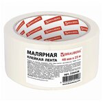 Клейкая лента малярная 48мм x 25м, BRAUBERG, 226428 - изображение