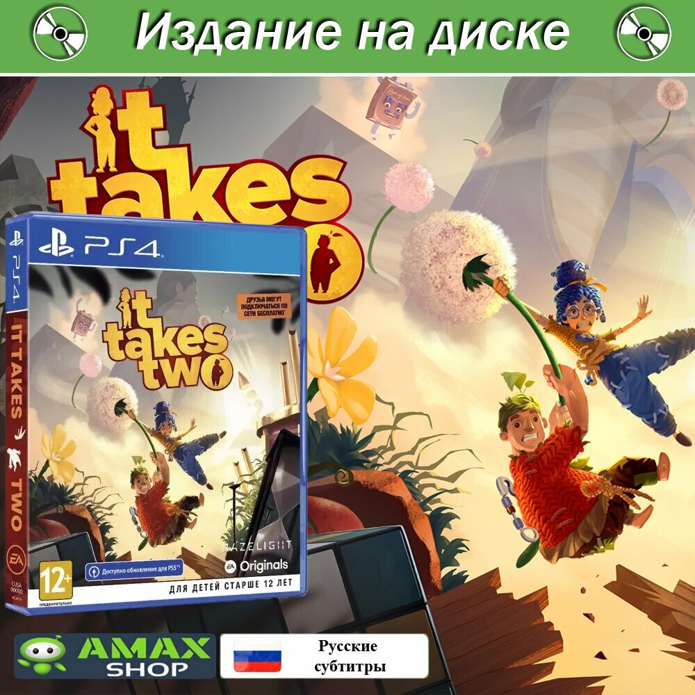 Игра It Takes Two для PlayStation 4 [русская версия] - фотография № 2