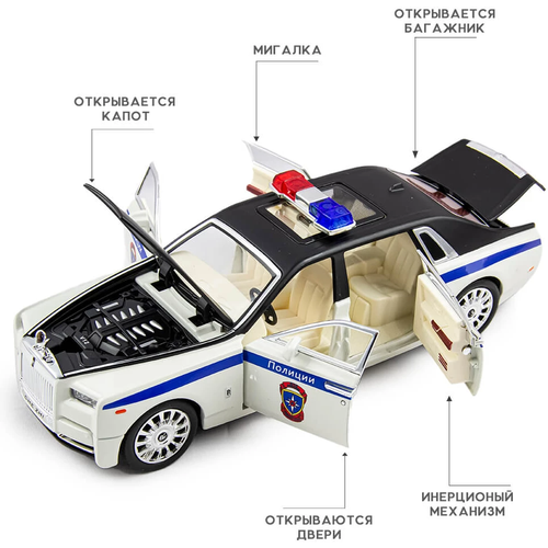 Rolls-Royce Ghost (Ролс-Ройс), металл, инерция 21 см (1:24). открываются двери, капот и багажник, свет и звук машинка rolls royce cullinan с имитацией дыма металлическая модель ролс ройс с эффектом выхлопа 1 24