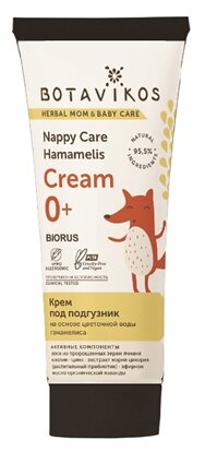 BOTAVIKOS Крем под подгузник Nappy Care Hamamelis на основе цветочной воды гамамелиса