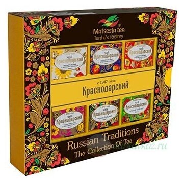 "Краснодарский с 1947 года" чайная коллекция "Русские традиции" 6 видов 315гр
