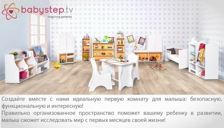 Гардероб детский babystep Классика, 980 открытый - фотография № 8