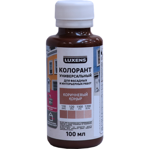 Колорант Luxens 0.1 л цвет коричневый